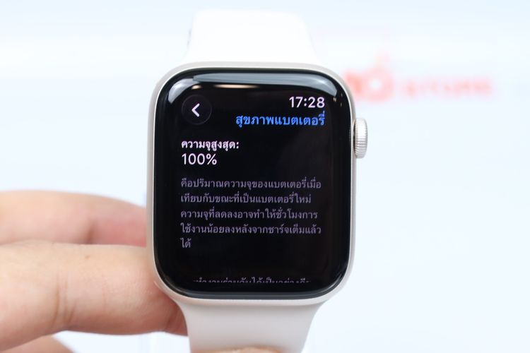 Apple Watch SE3 44mm GPS - ID26010009 รูปที่ 5