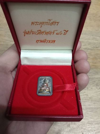 หลวงพ่อโสธร 80 ปีเนื้อเงินของเก่าสภาพเดิมๆ 1 นิ้วเลขใต้ฐาน รูปที่ 4