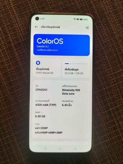 ขาย oppo reno6 5g  รูปที่ 4