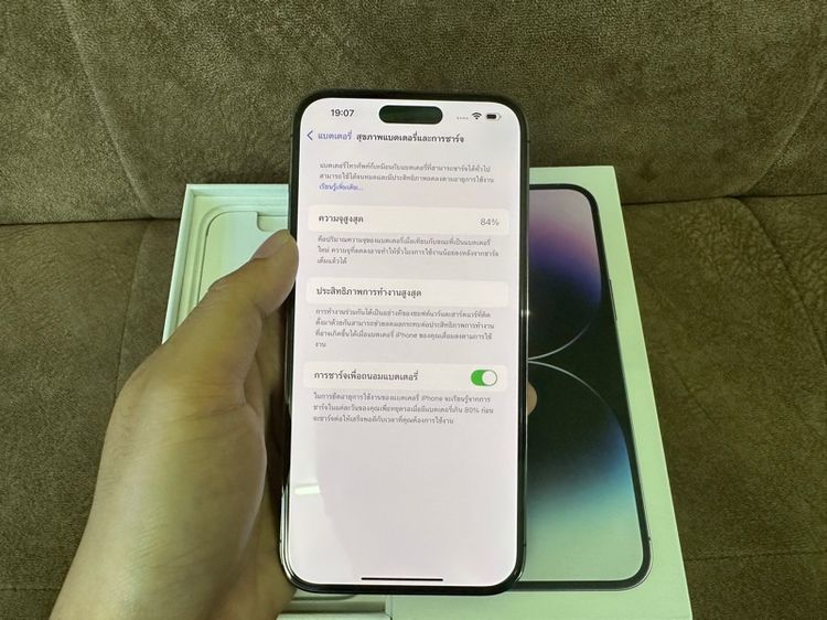 iPhone 14 Pro Max รูปที่ 9