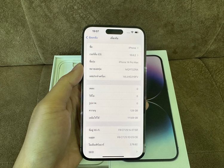 iPhone 14 Pro Max รูปที่ 8