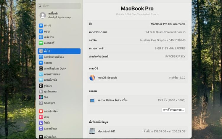 Macbook pro13 2020 touchbar core i5 สวยๆ  รูปที่ 12