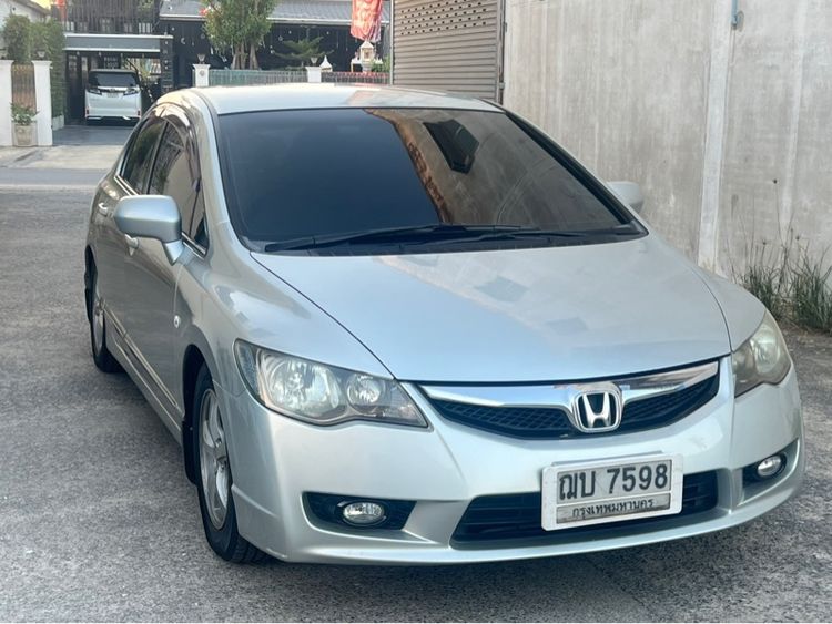 รถ Honda Civic 1.8 ES i-VTEC สี บรอนซ์เงิน