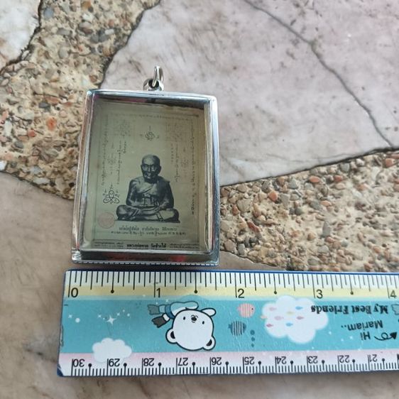 รูปเก่า 1 องค์ รูปที่ 11