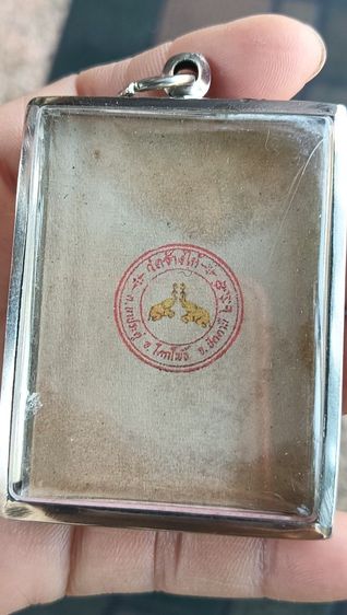 รูปเก่า 1 องค์ รูปที่ 2