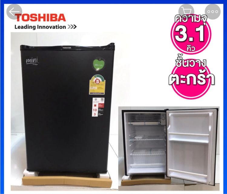 ตู้เย็นมินิบาร์ Toshiba ตู้เย็น บวก ทีวี