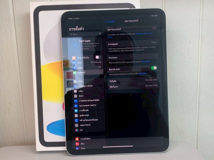 iPad Gen 11 A16 128GB Silver WiFi รูปที่ 6