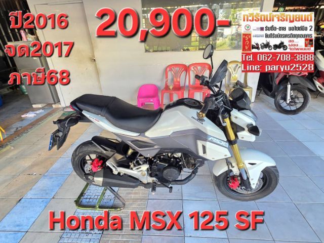 Honda Msx125sf