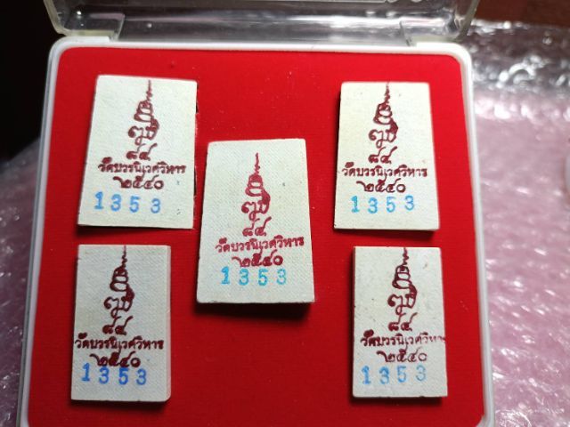 สมเด็จพระสังฆราช ปี40  ชุด5พิมพ์ ยอดนิยม วัดบวรนิเวศ พระเนี้อสวยมาก รูปที่ 3