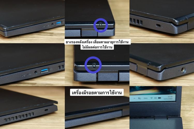 Acer Aspire 7 i5-1240P Ram16 GTX1650(4GB) SSD512 จอ15.6 FHD 144Hz สเปคมีการ์ดจอแยก มีไฟใต้คีย์บอร์ด เครื่องพร้อมใช้งาน ขายเพียง 11,990.- รูปที่ 11