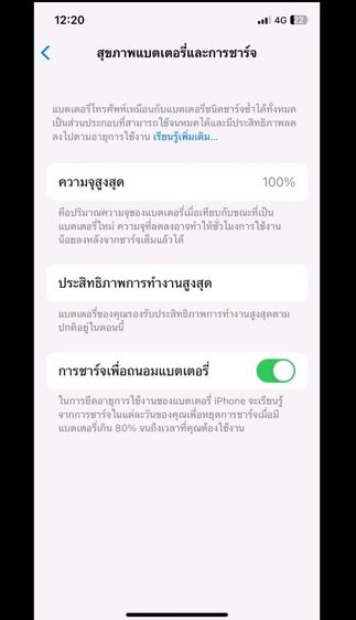 iPhone x  รูปที่ 4