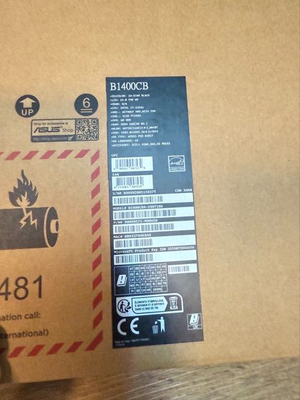 Asus ExpertBook B1 B1400CB รูปที่ 3