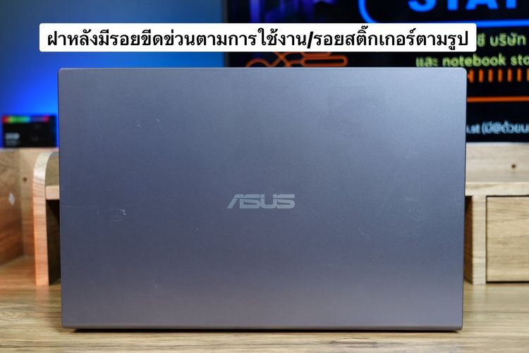 Asus X515JA i5-1035G1 Ram4 SSD512 จอ15.6 FHD สเปคทำงาน เครื่องประมวลผลไว ขายเพียง 6,990.-พร้อมใช้งาน รูปที่ 10