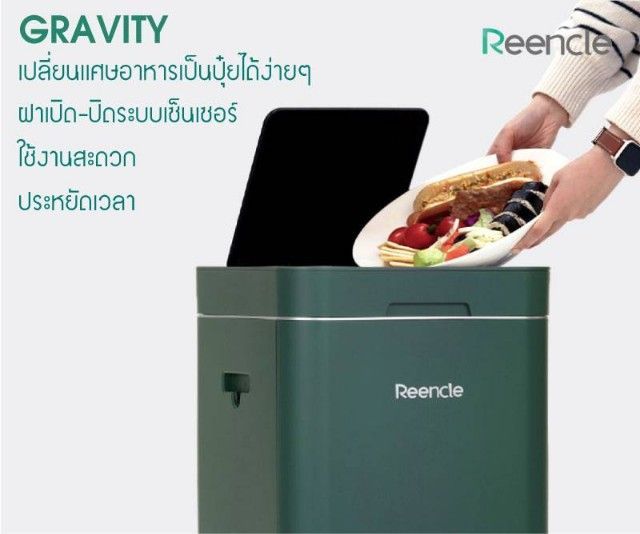 มือสอง เครื่องกำจัดอาหาร ให้เป็นปุ๋ยภายใน 24ชม.เครื่องย่อยเศษอาหาร,เครื่องทำปุ๋ย รูปที่ 2