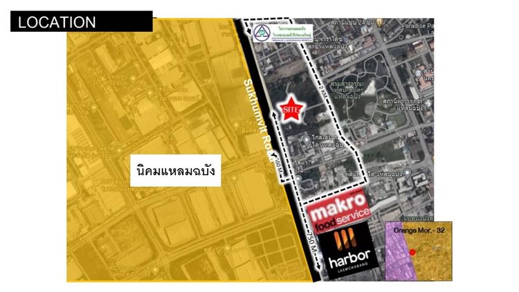 (เจ้าของขายเอง) ขายที่ดิน 10 ไร่ ใกล้ท่าเรือแหลมฉบัง ติดถนนสุขุมวิท รับนายหน้าช่วยขาย รูปที่ 2