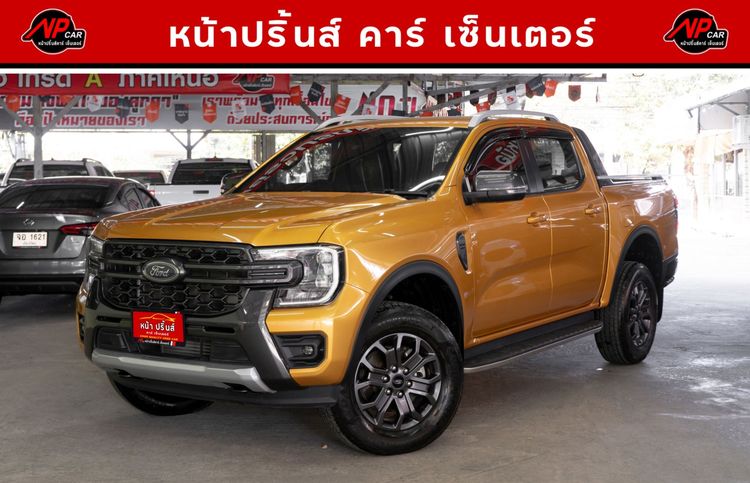 รถ Ford Ranger 2.0 Turbo Hi-Rider Wildtrak สี ส้ม