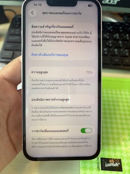 iPhone 13 รูปที่ 2