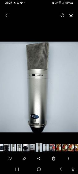 ไมค์ Rode studio 1990 