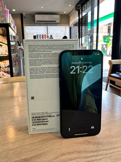 iPhone 12 รูปที่ 10