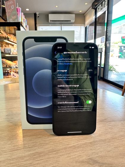 iPhone 12 รูปที่ 3