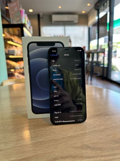 iPhone 12 รูปที่ 2