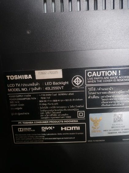 TV Toshiba มือสอง ราคาประหยัด รูปที่ 2