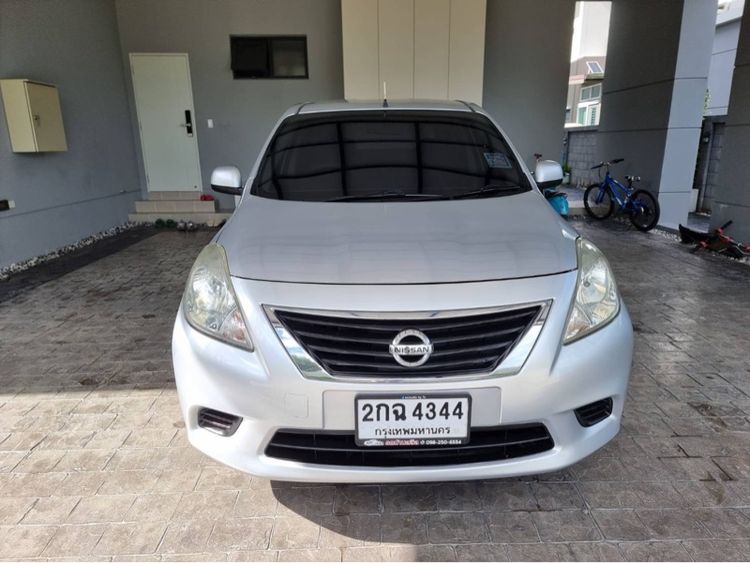 ปล่อยทะเบียนสวย ผลรวม 5 ดาว