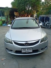 ขายครับ