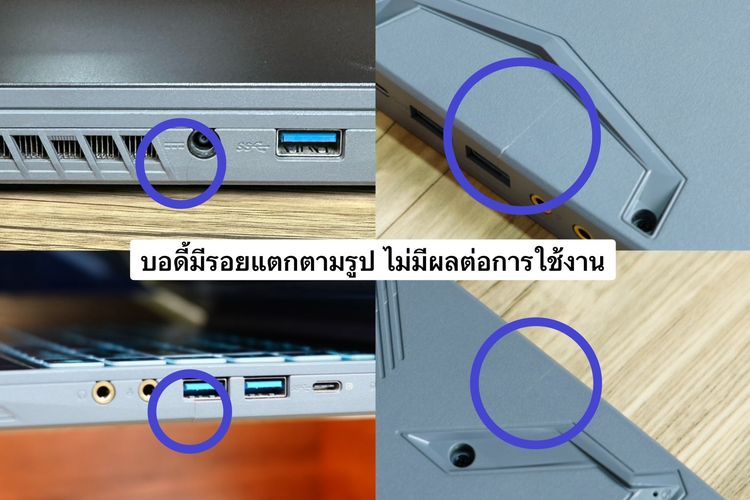 MSI THIN 15 i5-12450H RTX2050(4GB) Ram8 SSD512 จอ15.6 FHD IPS 144Hz เกมมิ่งสเปคใหม่ ดีไซน์สวยน้ำหนักเบา มีประกันศูนย์ เพียง 15,990.- เครื่อง รูปที่ 10