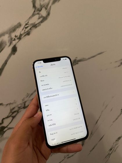 iPhone 12 promax 256gb รูปที่ 2