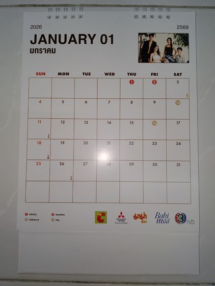 ปฏิทินตั้งโต๊ะ ช่อง 3 ปี 2569 รวมส่งฟรี รูปที่ 2