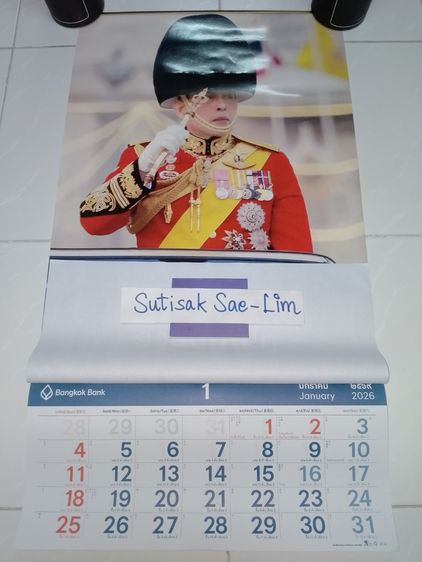 ปฏิทิน ธ.กรุงเทพ ปี 2569 รวมส่งฟรี รูปที่ 2