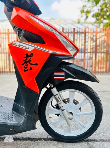2016 Click125i รับแลกเทิน เล่มชุดโอนครบ ภาษีไม่ขาด รูปที่ 15
