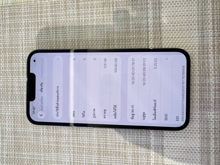 iPhone 13 Pro 128 สีเขียว ผ่อนได้ รูปที่ 6