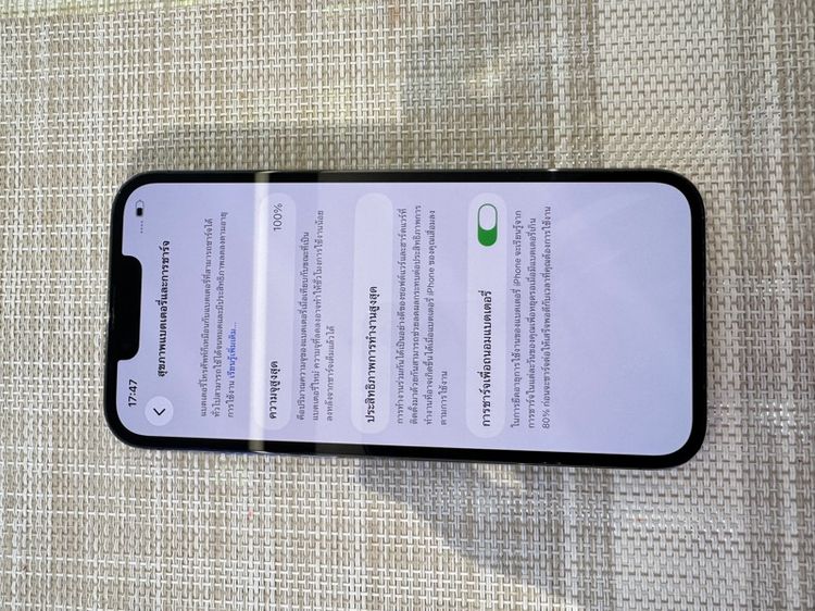 iPhone 13 Pro 128 สีเขียว ผ่อนได้ รูปที่ 7