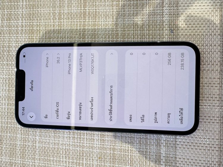 iPhone 13 Pro 256 สีฟ้า ผ่อนได้ รูปที่ 7