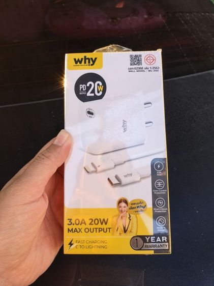 ขายแล้ว รูปที่ 9