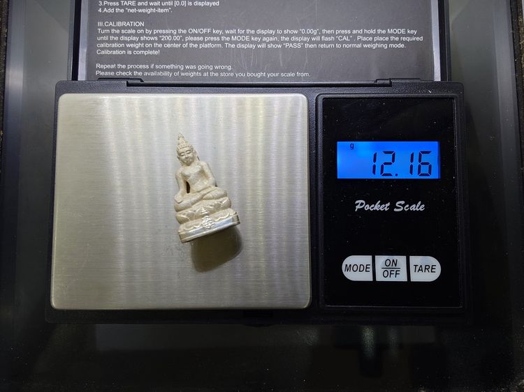 พระกริ่งไพรีพินาศ ญสส กาญจนาภิเษกครองราช ๕๐ ปี เนื้อเงินขัดเงาพ่นทราย พิมพ์ใหญ่ วัดบวรนิเวศวิหาร พ.ศ.2538 พร้อมกล่องเดิม รูปที่ 9