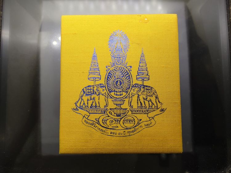 พระกริ่งไพรีพินาศ ญสส กาญจนาภิเษกครองราช ๕๐ ปี เนื้อเงินขัดเงาพ่นทราย พิมพ์ใหญ่ วัดบวรนิเวศวิหาร พ.ศ.2538 พร้อมกล่องเดิม รูปที่ 10