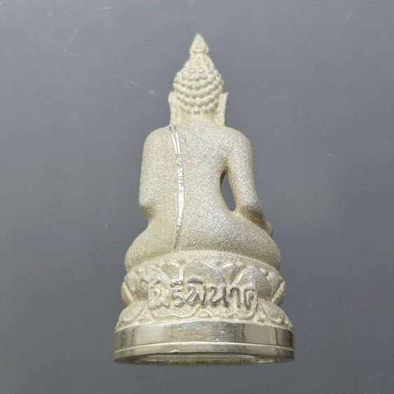 พระกริ่งไพรีพินาศ ญสส กาญจนาภิเษกครองราช ๕๐ ปี เนื้อเงินขัดเงาพ่นทราย พิมพ์ใหญ่ วัดบวรนิเวศวิหาร พ.ศ.2538 พร้อมกล่องเดิม รูปที่ 4