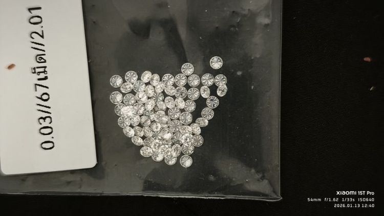 เพรชร่วง 67 เม็ด 0.03 รวม2.04ct รูปที่ 2
