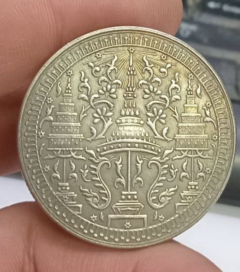 3024-เหรียญที่ระลึกเพื่อการสะสม เหรียญมหาวชิราวุธ สยามมินทร์ หลังชางธรรมจักร ขนาดเส้นผ่าศูนย์กลางประมาณ 3.8 ซม รูปที่ 15