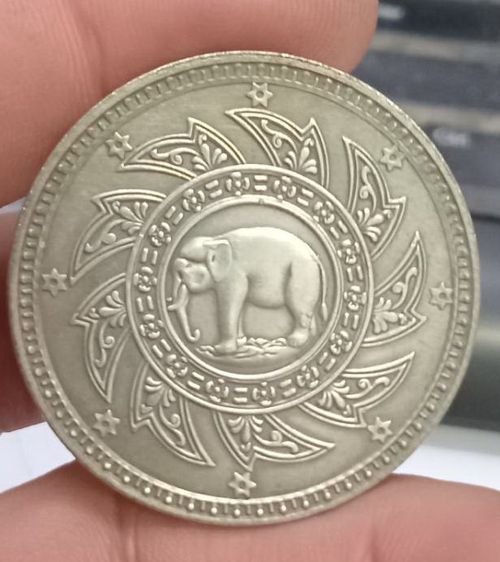 3024-เหรียญที่ระลึกเพื่อการสะสม เหรียญมหาวชิราวุธ สยามมินทร์ หลังชางธรรมจักร ขนาดเส้นผ่าศูนย์กลางประมาณ 3.8 ซม รูปที่ 16
