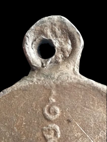 หลวงปู่อี๋ วัดสัตหีบ ๒๔๗๓. รูปที่ 5