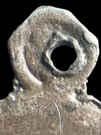 หลวงปู่อี๋ วัดสัตหีบ ๒๔๗๓. รูปที่ 14