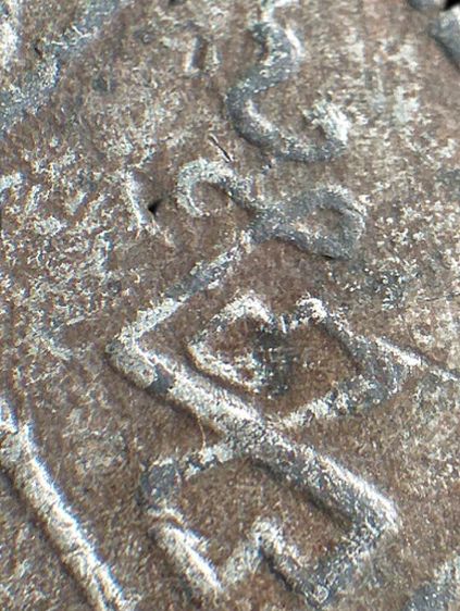 หลวงปู่อี๋ วัดสัตหีบ ๒๔๗๓. รูปที่ 15