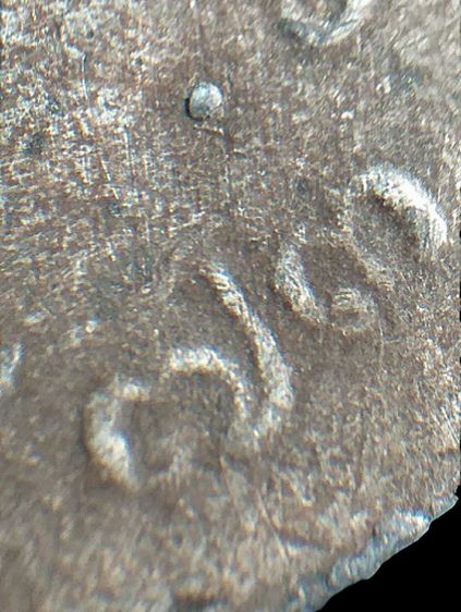 หลวงปู่อี๋ วัดสัตหีบ ๒๔๗๓. รูปที่ 17