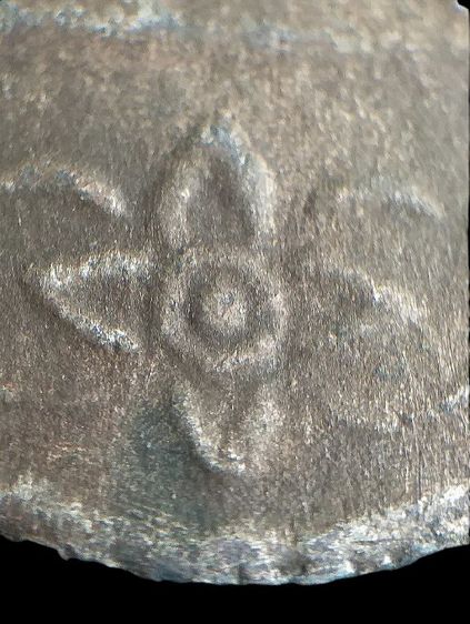 หลวงปู่อี๋ วัดสัตหีบ ๒๔๗๓. รูปที่ 11