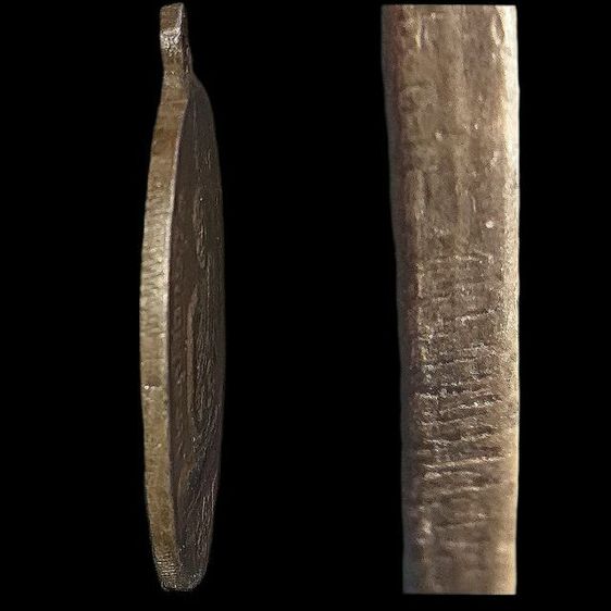 หลวงปู่อี๋ วัดสัตหีบ ๒๔๗๓. รูปที่ 3