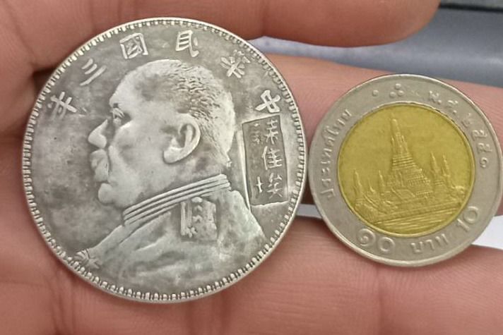 3025-เหรียญที่ระลึกเพื่อการสะสม เหรียญยวน ซี ไข่ ประธานาธิบดีคนแรกของจีน ขนาดเส้นผ่าศูนย์กลางประมาณ 3.7 ซม รูปที่ 4